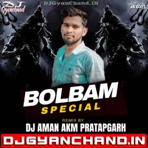 Bhola Baba Bam Bhola Baba [ Bolbam Humming Bass ] Dj Aman Akm